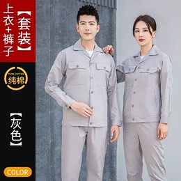 巴南区工作服定制厂_轻赫松